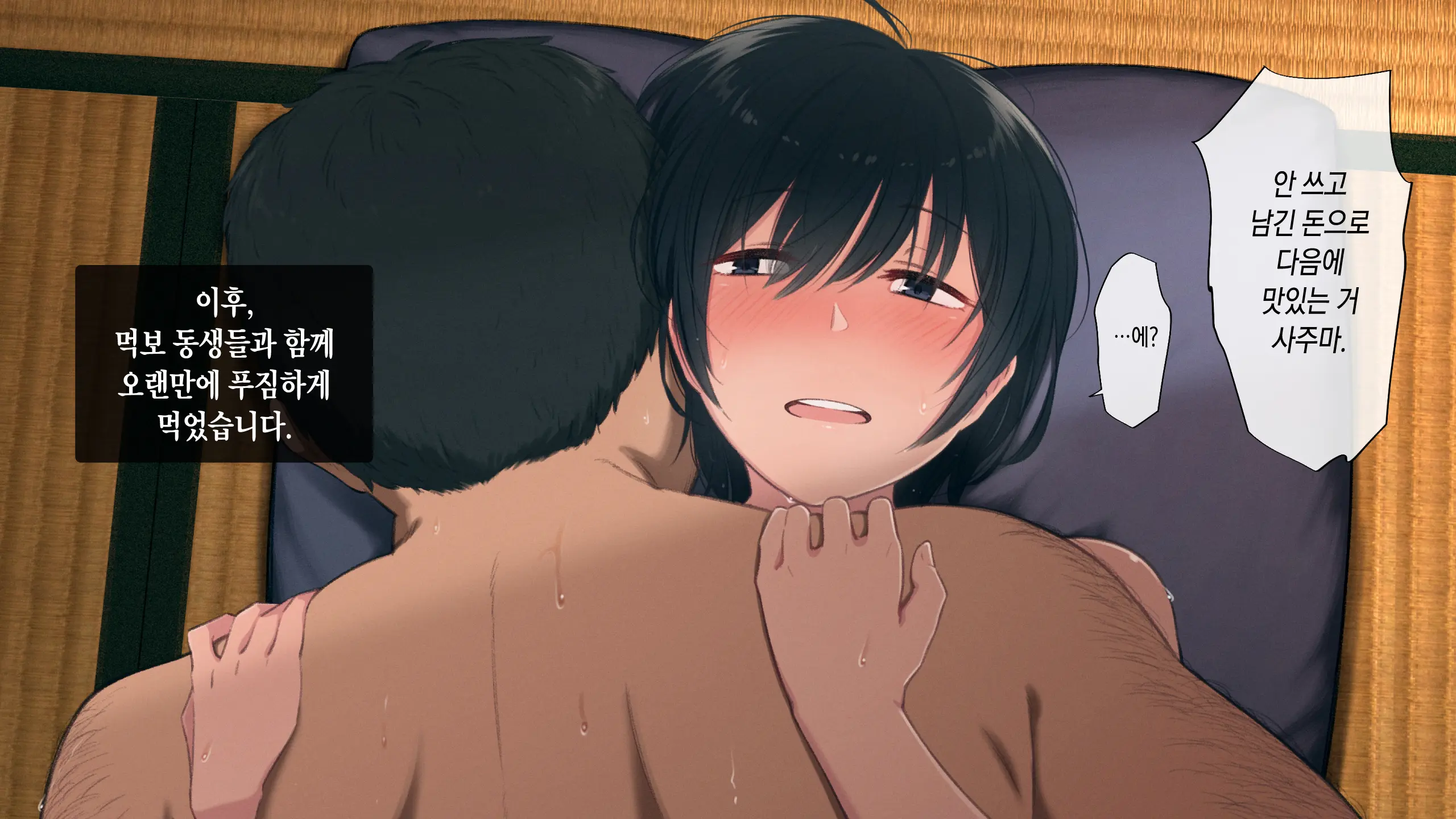 Toaru Daikazoku No Okazu Jijou ~Mamagawari Onee-Chan Funtouki~